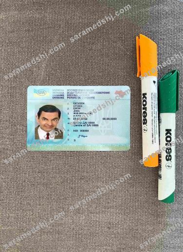 Ukraine driving license photolook FRONT